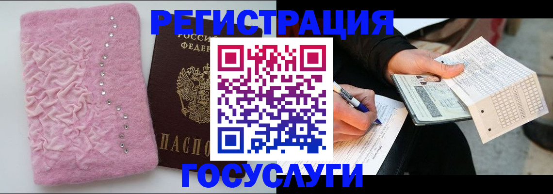 прописка в квартире в Ряжске