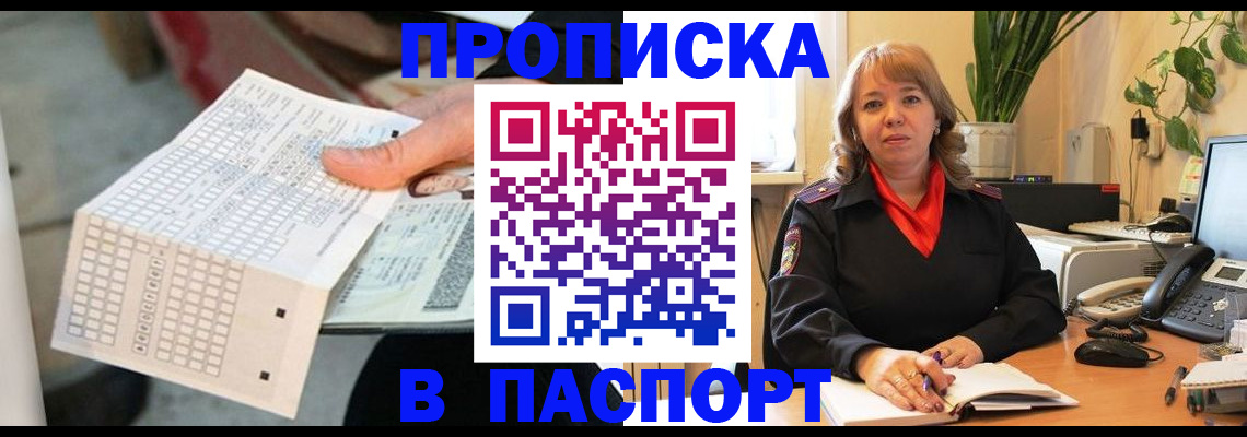 временная регистрация госуслуги в Ряжске