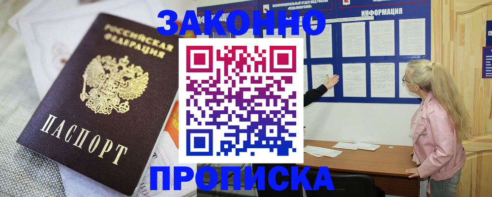 пропишу в квартире в Ряжске