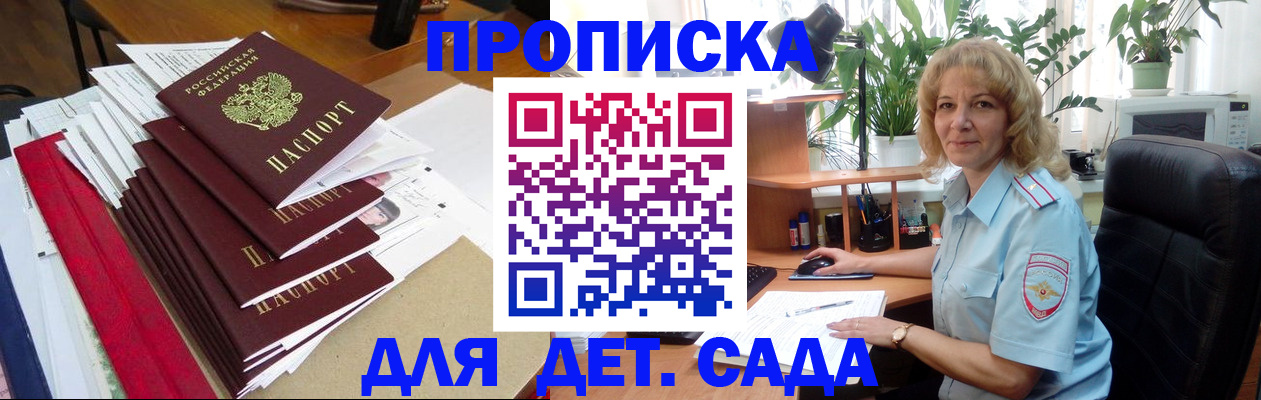 временная регистрация законно в Ряжске